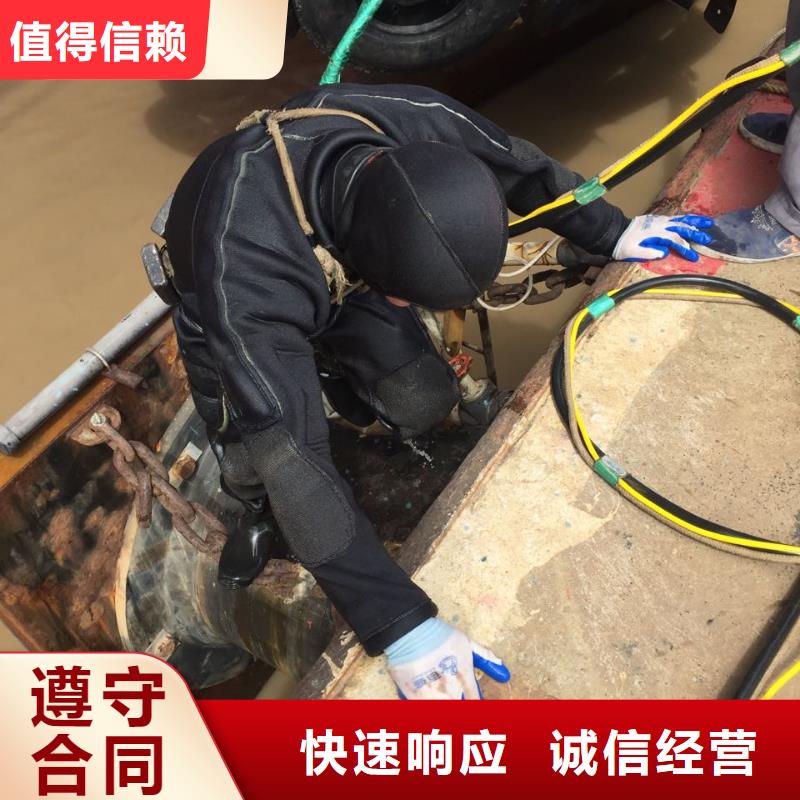 水下切割钢管桩公司