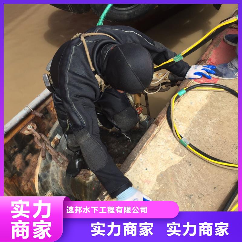 水下封堵公司