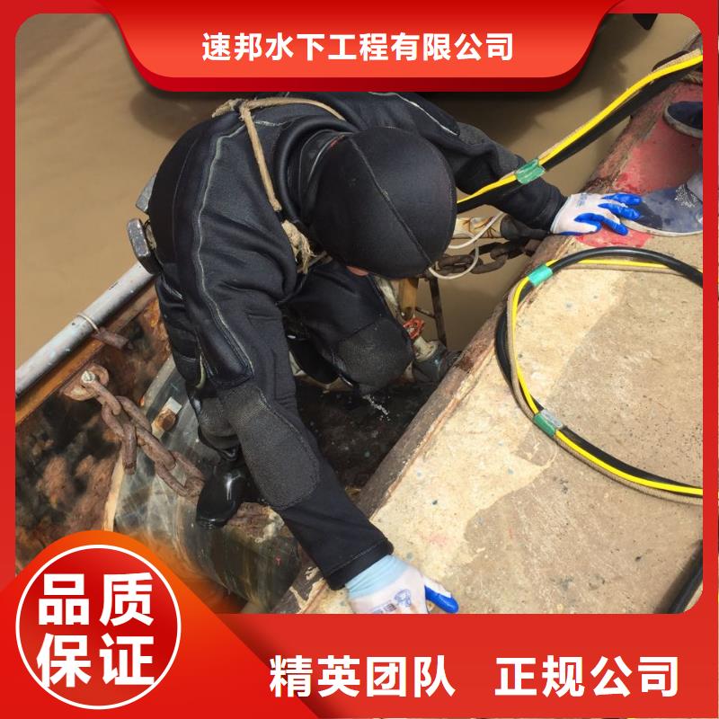 水下砌墙封堵管道