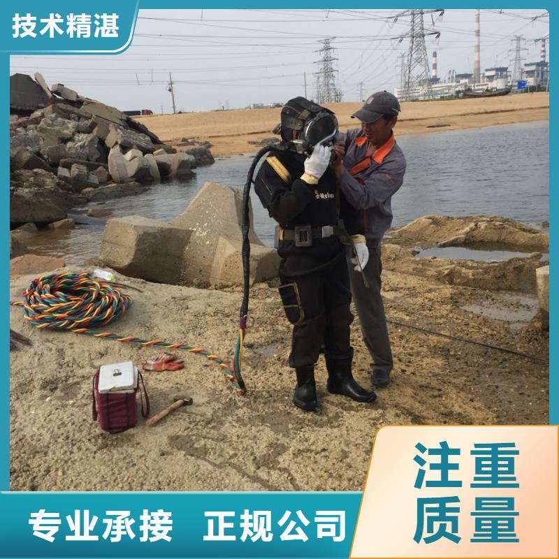 水下混凝土桩切割拆除