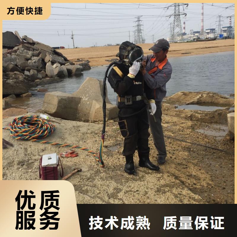 水下切割拆除钢管桩