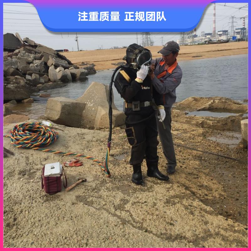 水下堵漏施工队