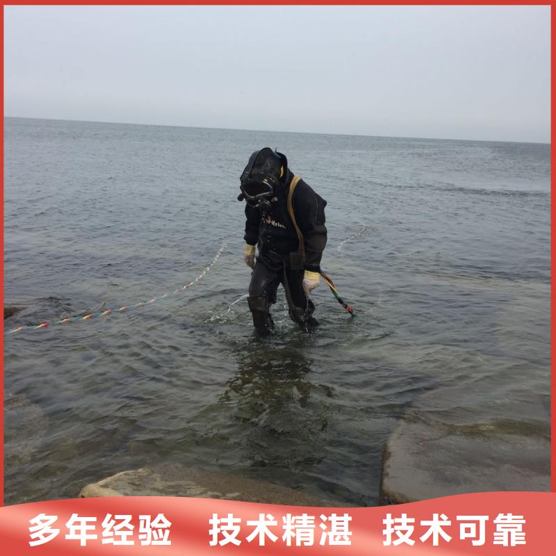 水下安装仪器设备