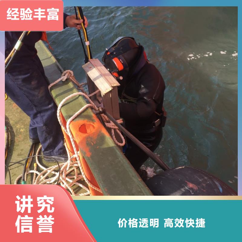 水下砌墙封堵管道