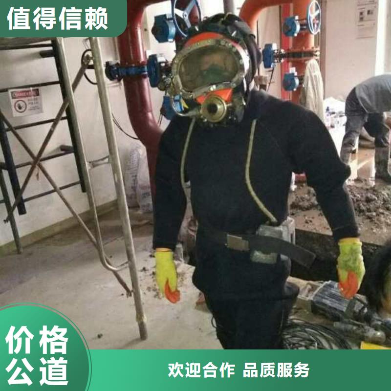 水下桥墩桥桩拆除
