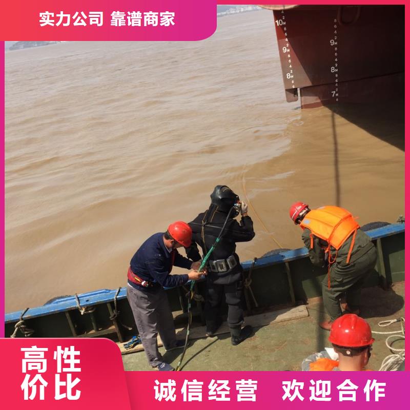 水库大坝堵漏维修