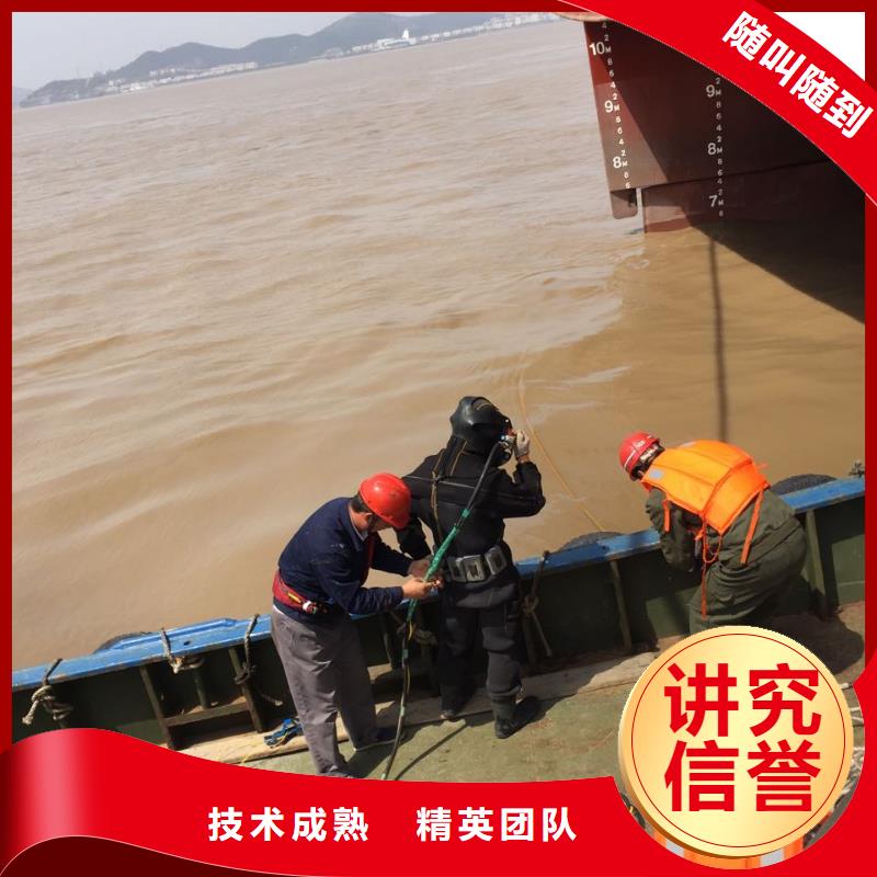 水下钻孔打孔安装