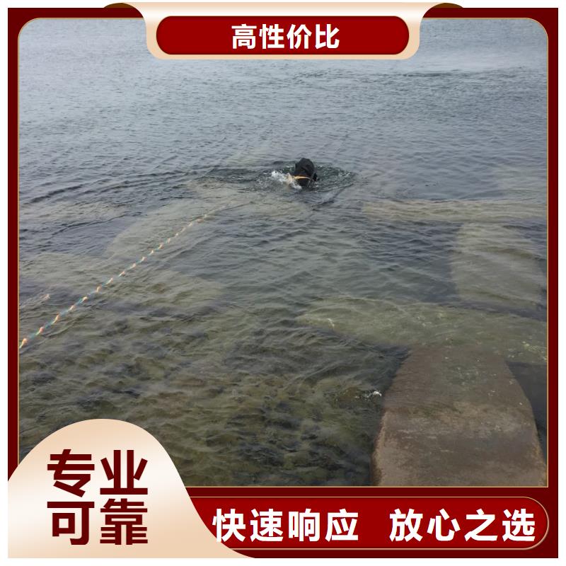 福州市水下开孔钻孔安装施工队有联系的号码