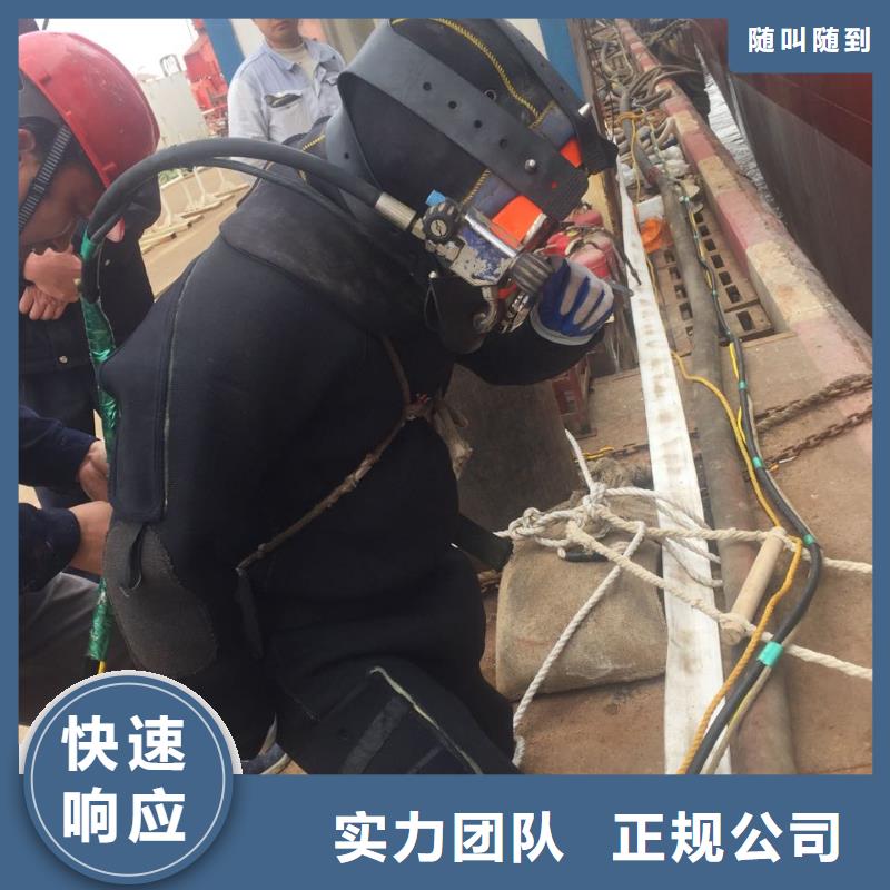水下钢管桩切割公司