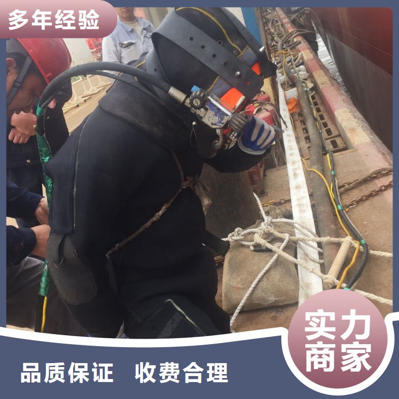 水下钻孔打孔安装