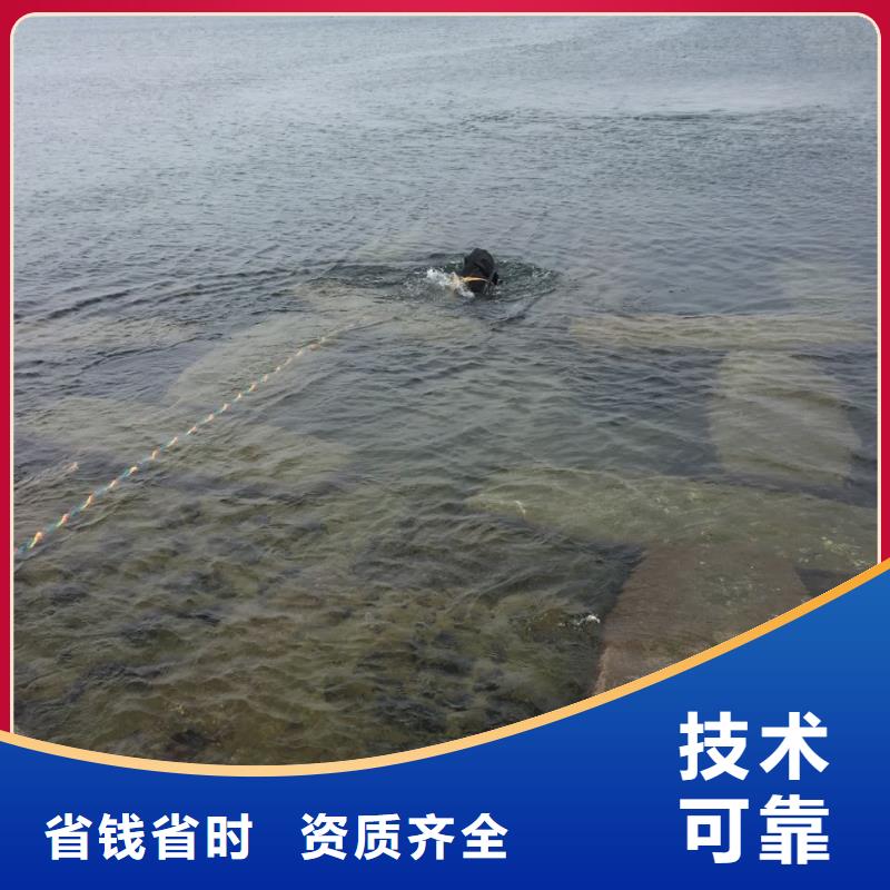 水下安装取水口