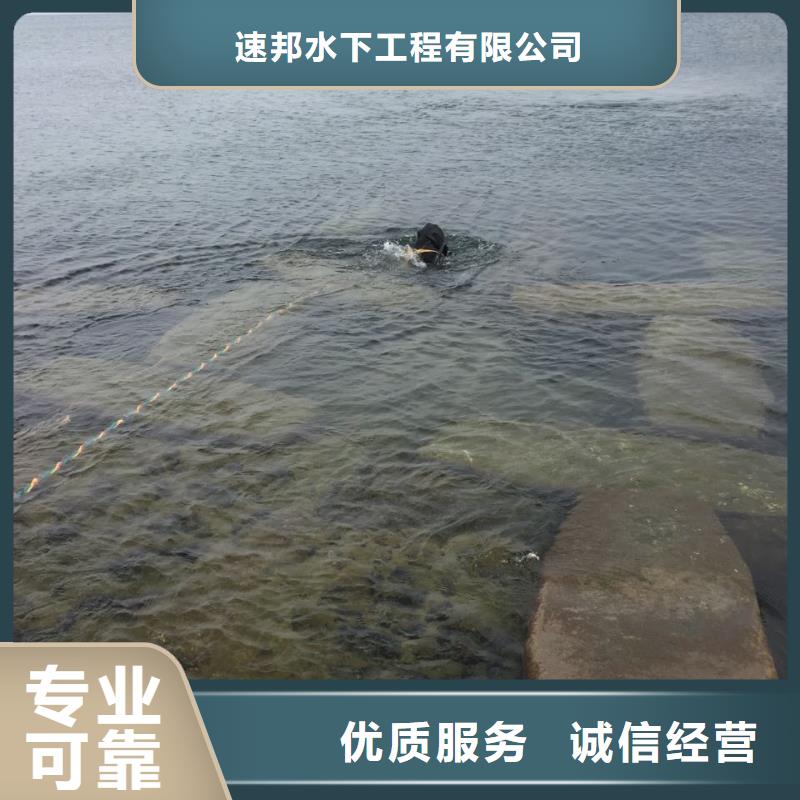 水下安装取水口