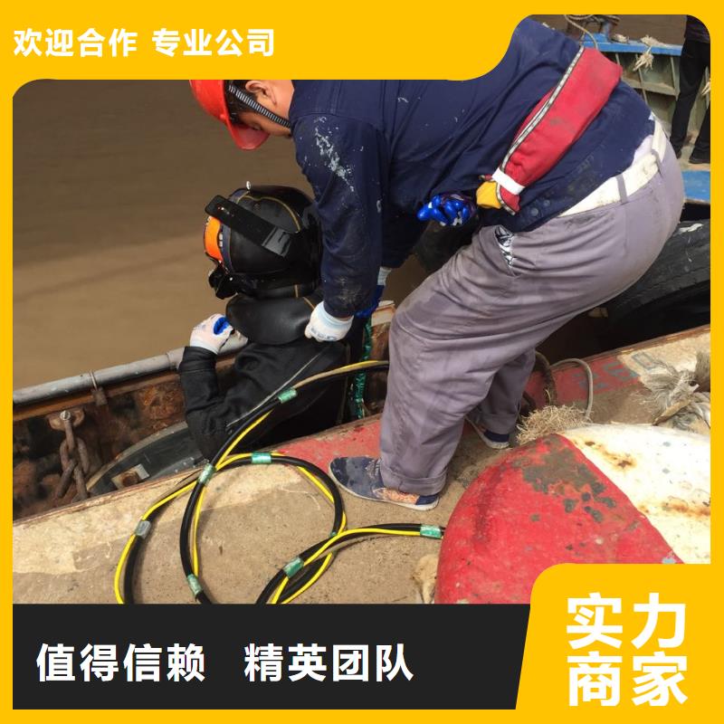 水下堵漏公司