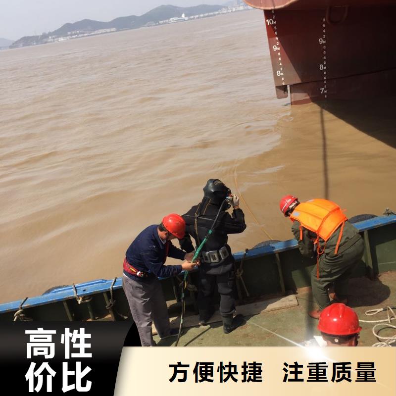 水下拆除开孔开洞