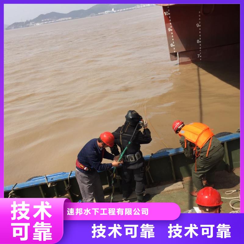 钢围堰堵漏封底