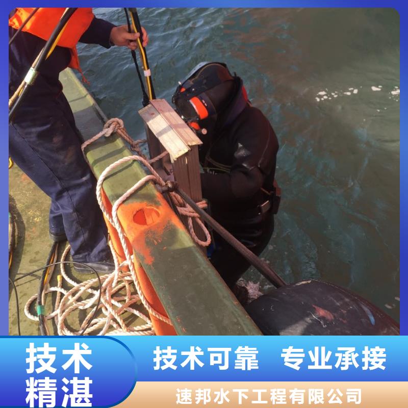 附近潜水公司-选择有实力单位