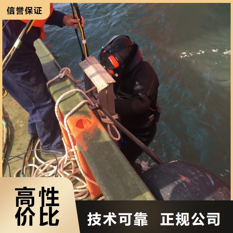 水下堵漏公司