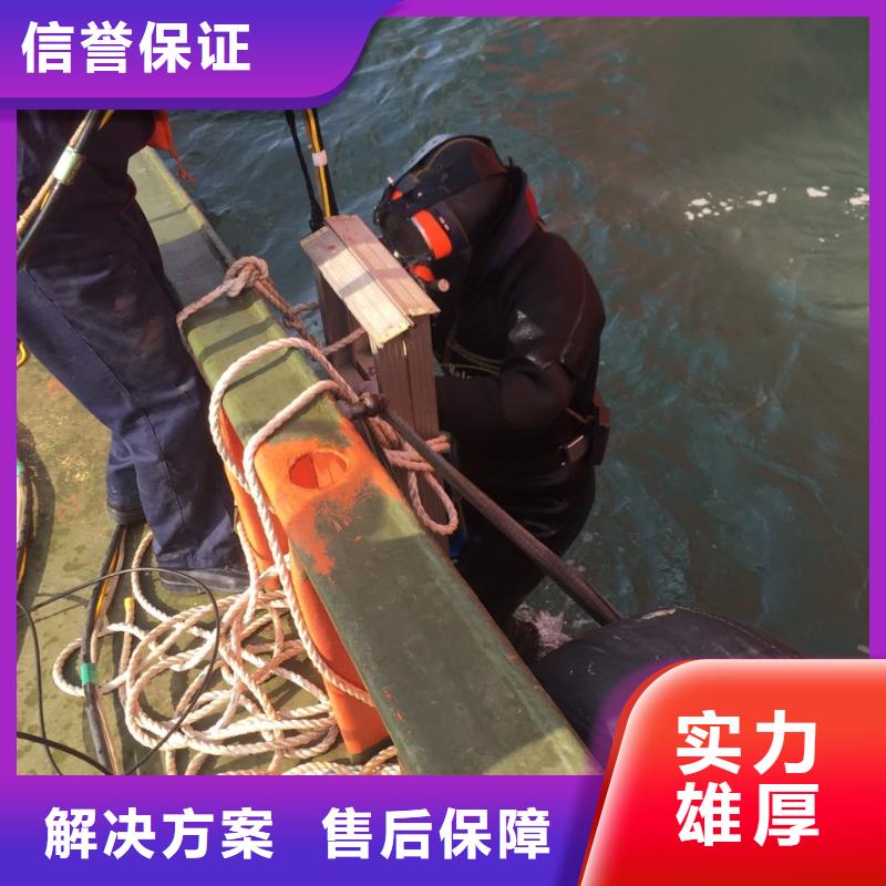 水库大坝堵漏维修