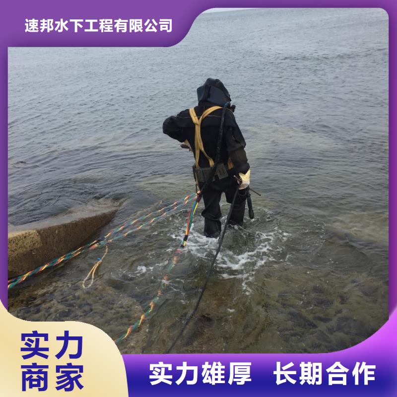 水下砌墙封堵管道