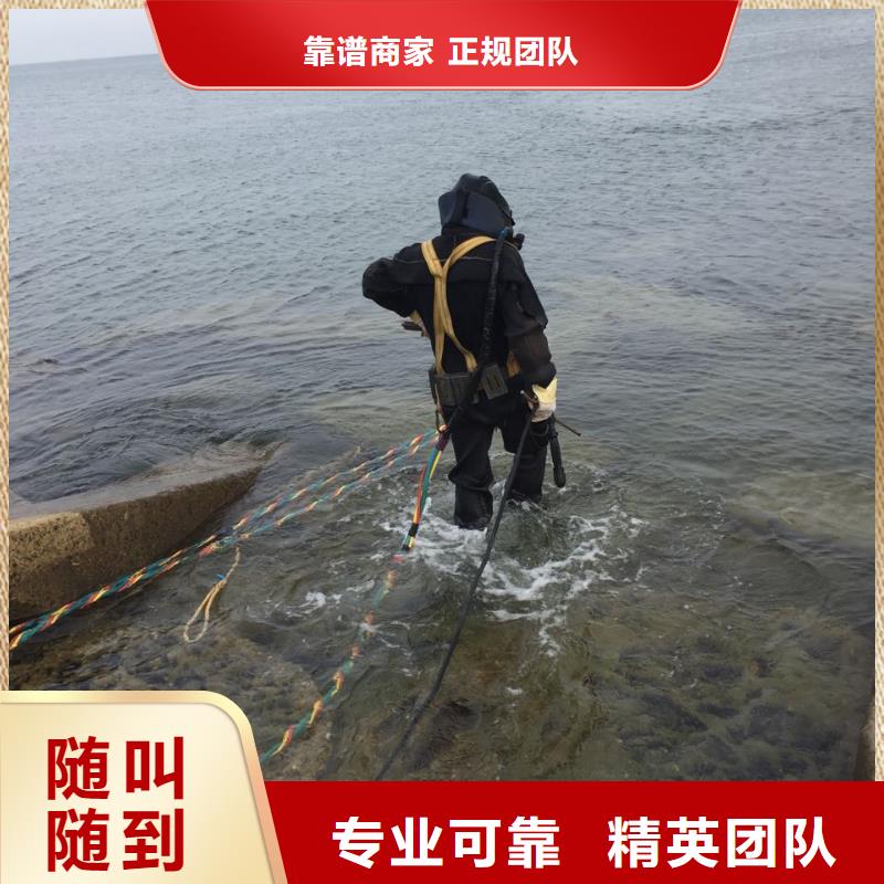 水下砌墙封堵管道