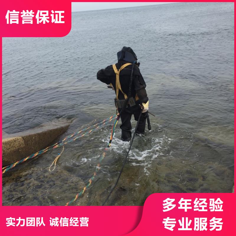 珠海红旗镇水下安装取水口