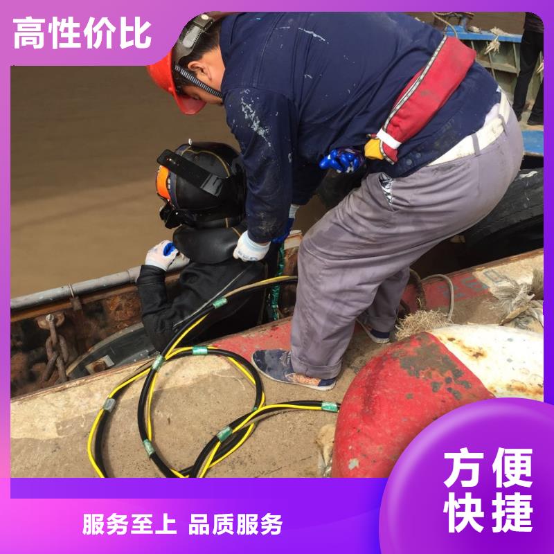 水下钻孔打孔安装