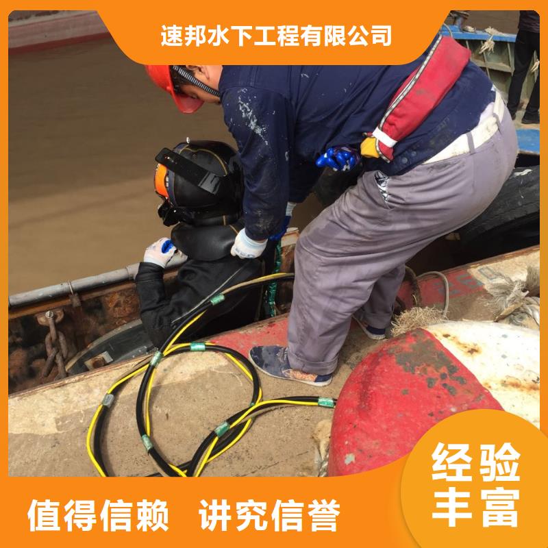 附近潜水公司-选择有实力单位