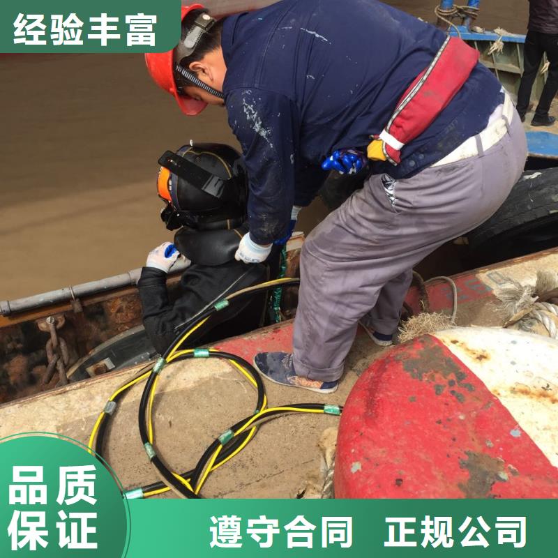 福州市水下开孔钻孔安装施工队欢迎来电咨询