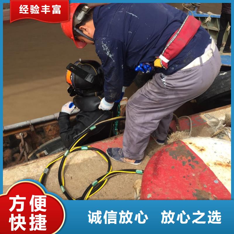 珠海红旗镇水下安装取水口