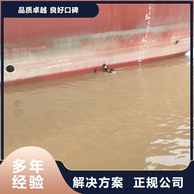 水下钻孔打孔安装