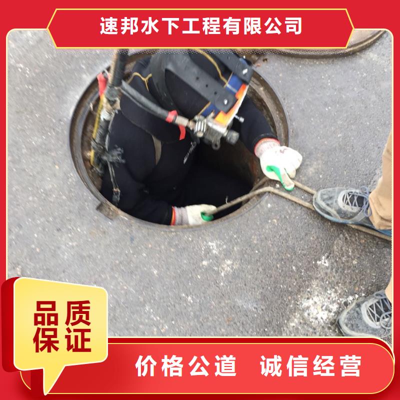 联系潜水公司-24小时服务访问
