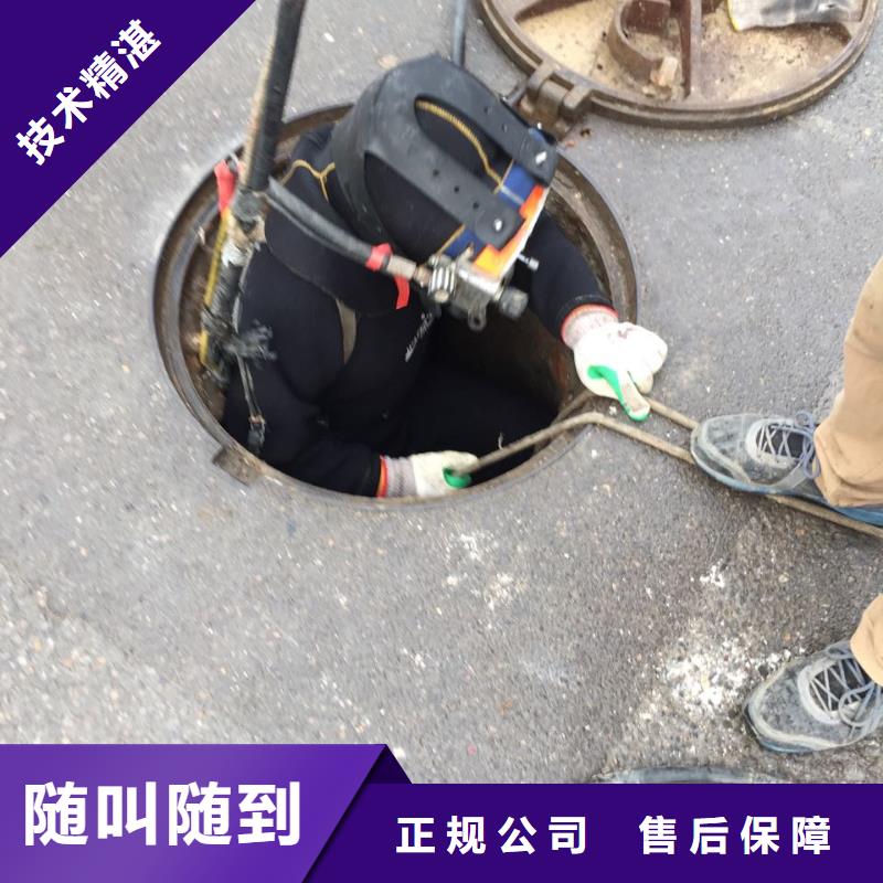 水下砌墙封堵管道-现场商量解决办法