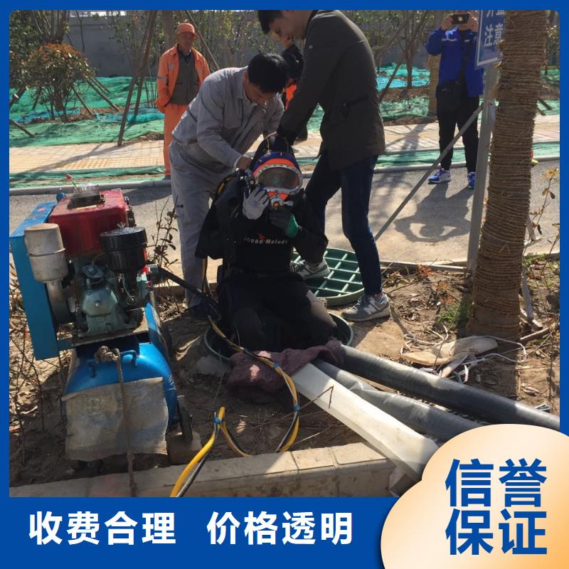 水下堵漏公司