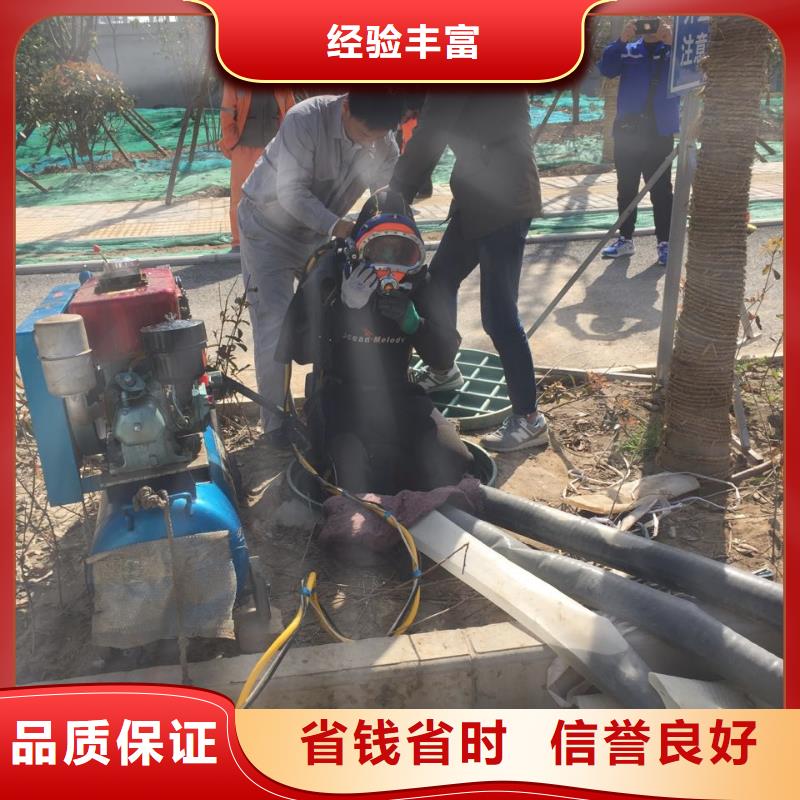 水下砌墙封堵管道