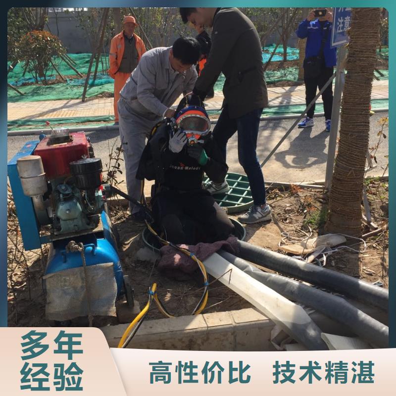 珠海红旗镇水下安装取水口