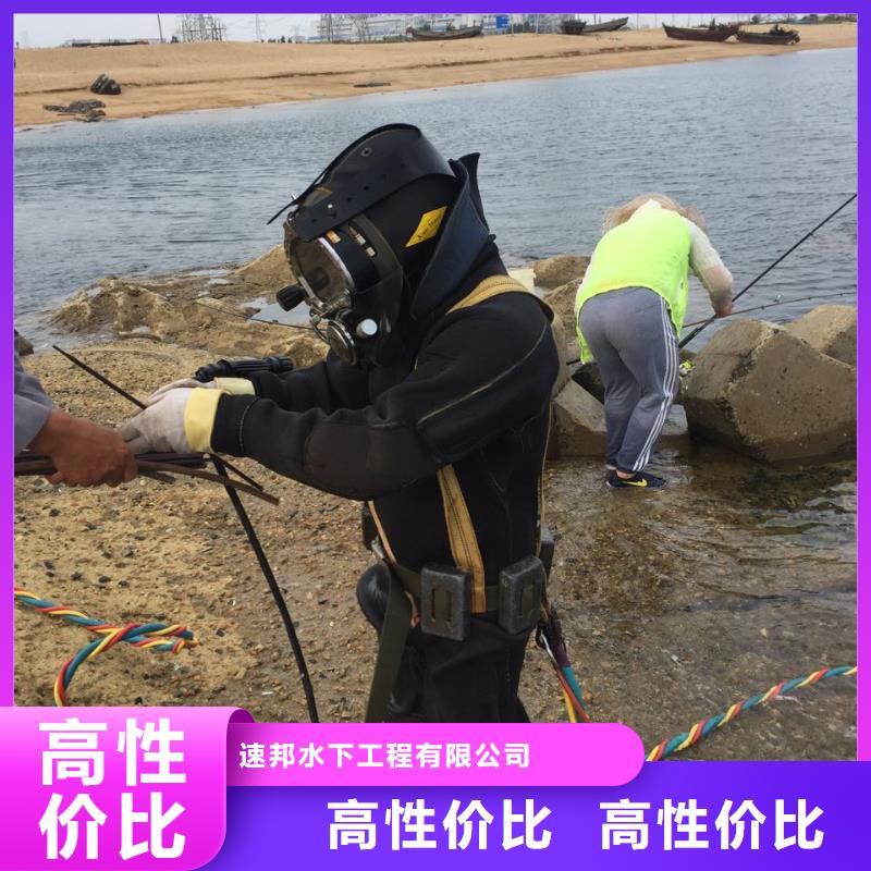 水下砌墙封堵管道