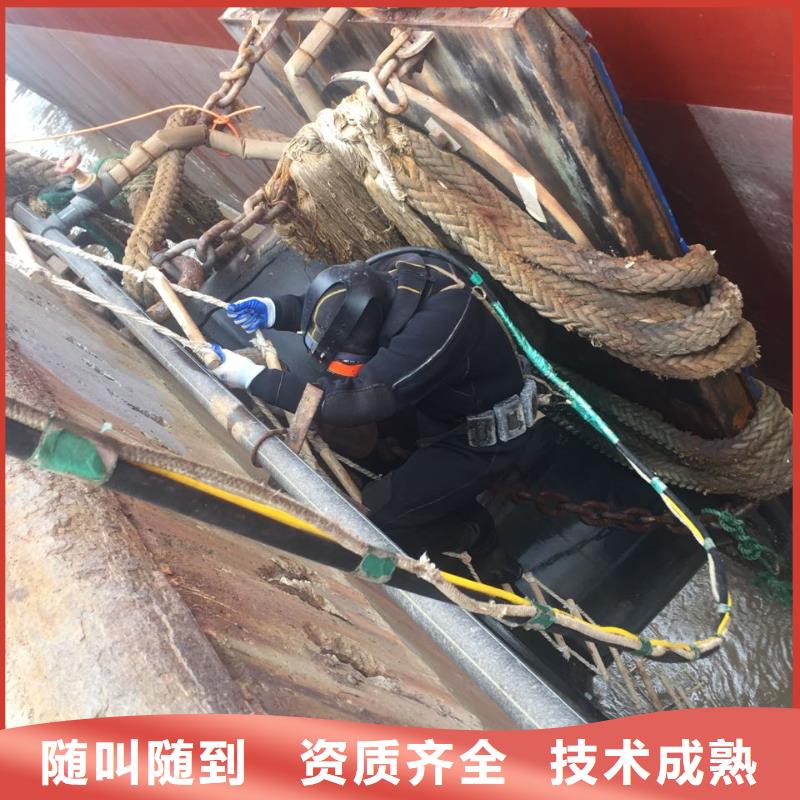 水下安装取水口