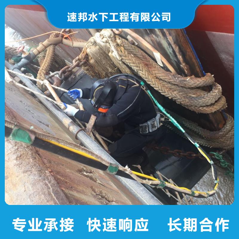 水下堵漏施工队