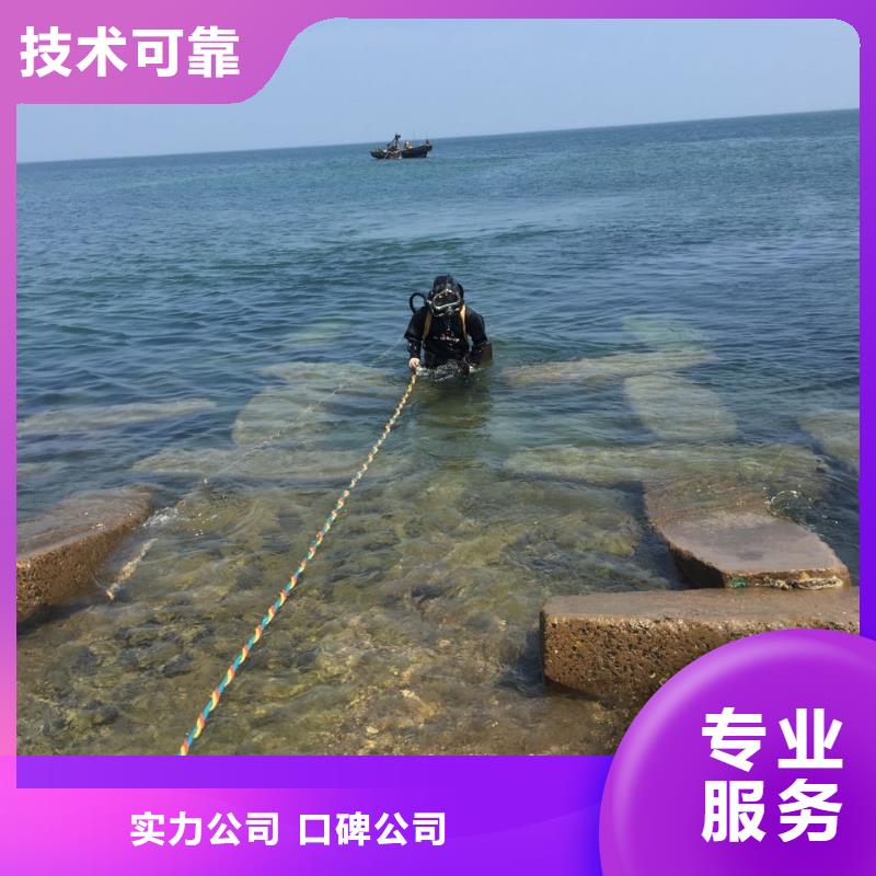 水下堵漏施工队