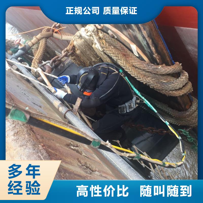 水下堵漏施工队