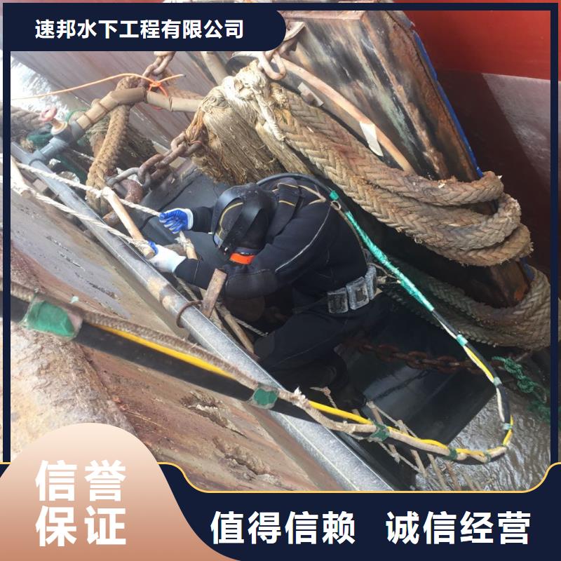 钢围堰堵漏封底