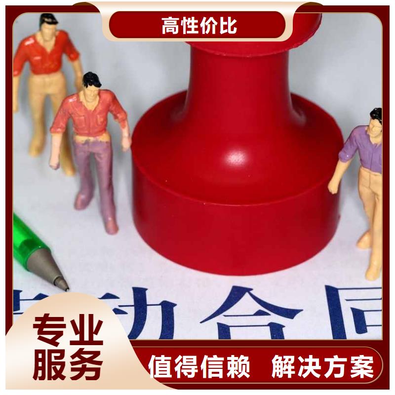 劳务派遣劳务派遣公司信誉良好