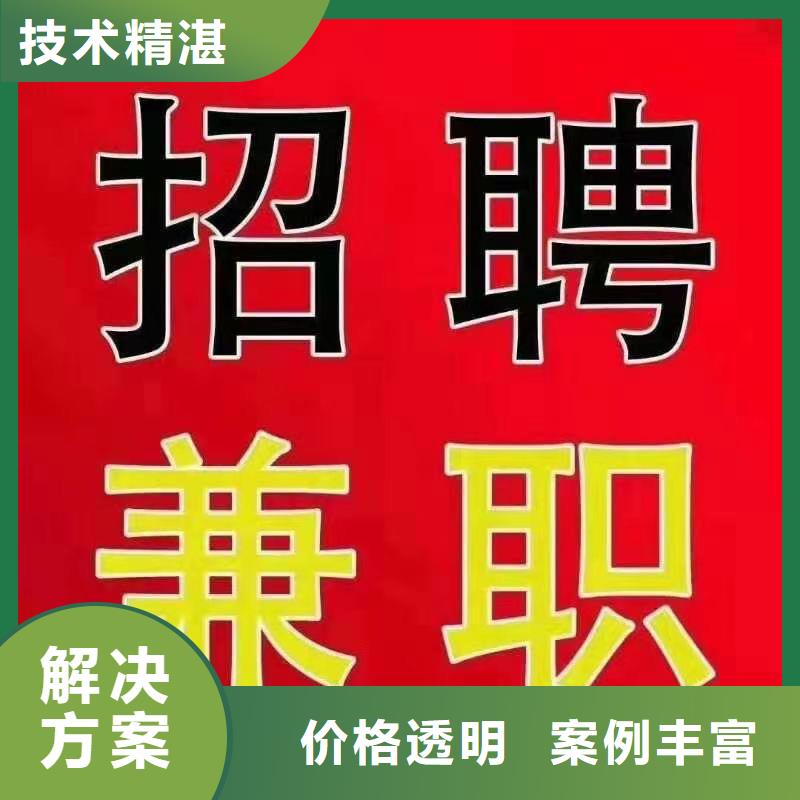 劳务派遣,人才派遣一对一服务