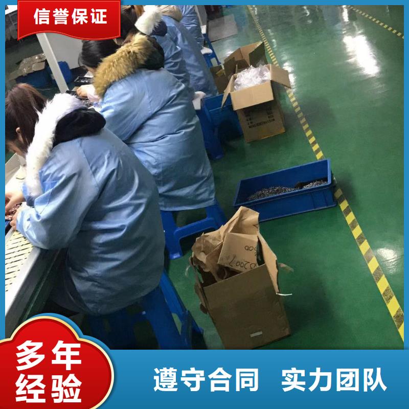 劳务派遣劳务派遣公司信誉良好