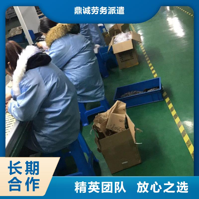 劳务派遣,人事工作快速