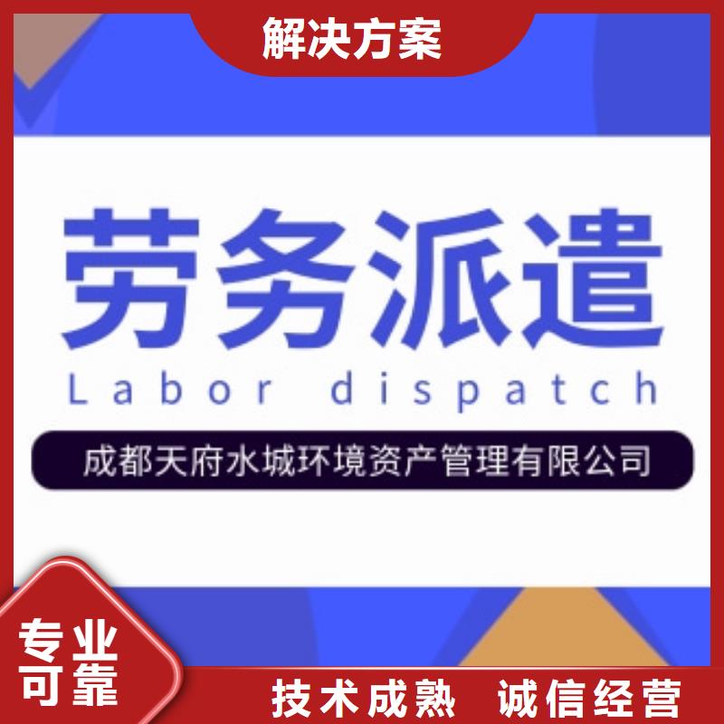 劳务派遣劳务输出公司品质保证