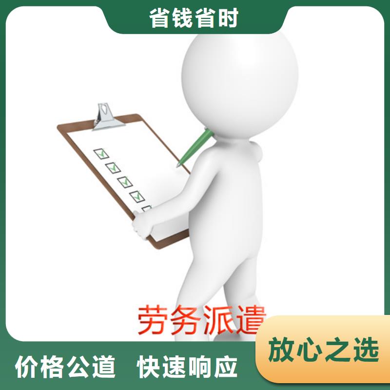 劳务派遣,劳务外派实力商家