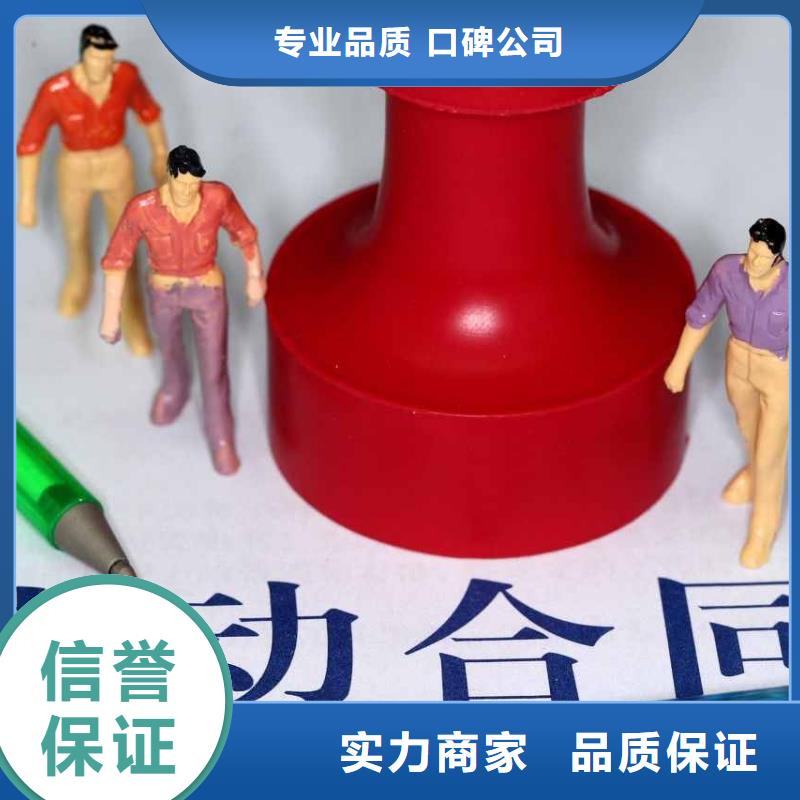  劳务派遣经验丰富