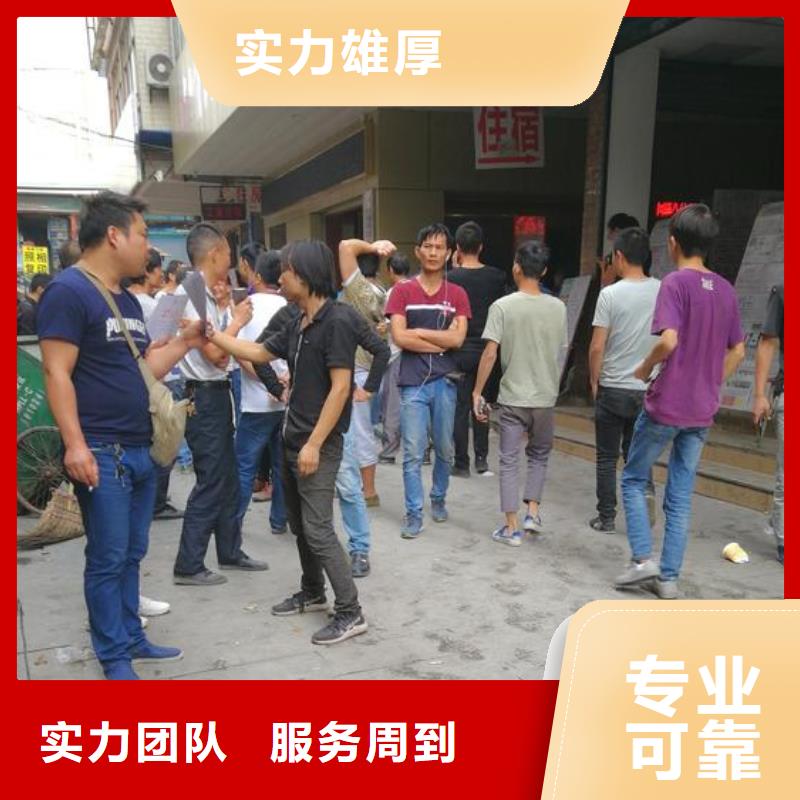 劳务工派遣视频-劳务工派遣_湖南省郴州市市场覆盖北湖|宜章|邵阳|张家界|湘潭|娄底等
