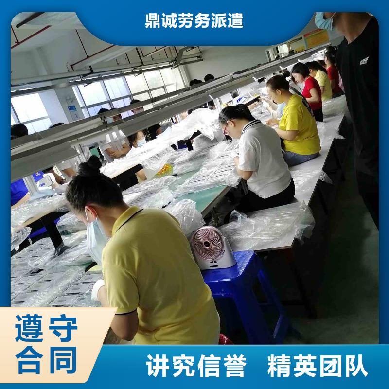 劳务派遣,劳务工派遣实力商家
